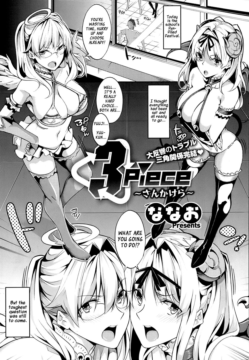 Hentai Manga Comic-3 Piece Sankakera-Read-1